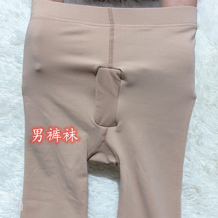 打底踩腳褲 春秋男士 修身 連襪褲 膚色性感錦綸褲 加大光腿防勾絲薄款