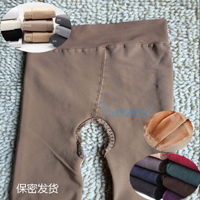 踩脚开裆情趣九分连袜