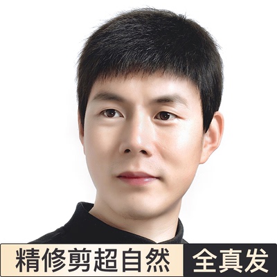假发男士真发轻薄透气毛寸短款