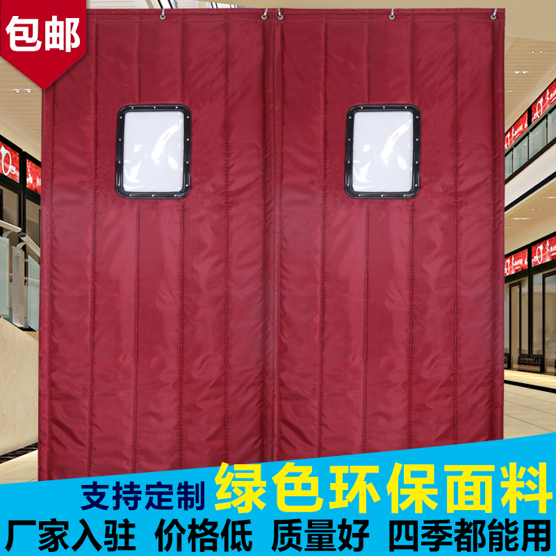 定制冬季加厚棉门帘保暖防寒防风防火隔音牛津布卧室空调挡风帘