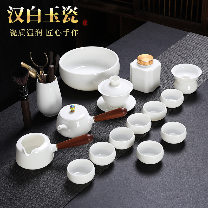 德化汉白玉茶具套装羊脂玉瓷白瓷家用办公茶具简约泡茶壶茶杯整套