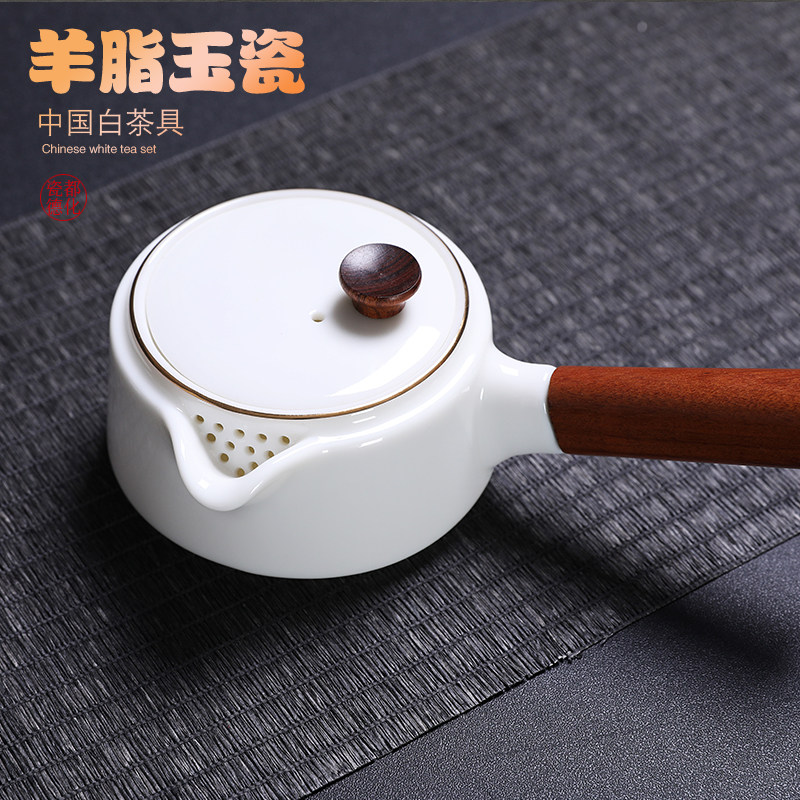 羊脂玉白瓷侧把壶德化描金侧把壶