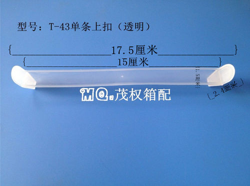 塑料牛奶箱提手把手拉手口罩延长扣解放耳朵挂钩抖音不勒耳朵神器 - 封面