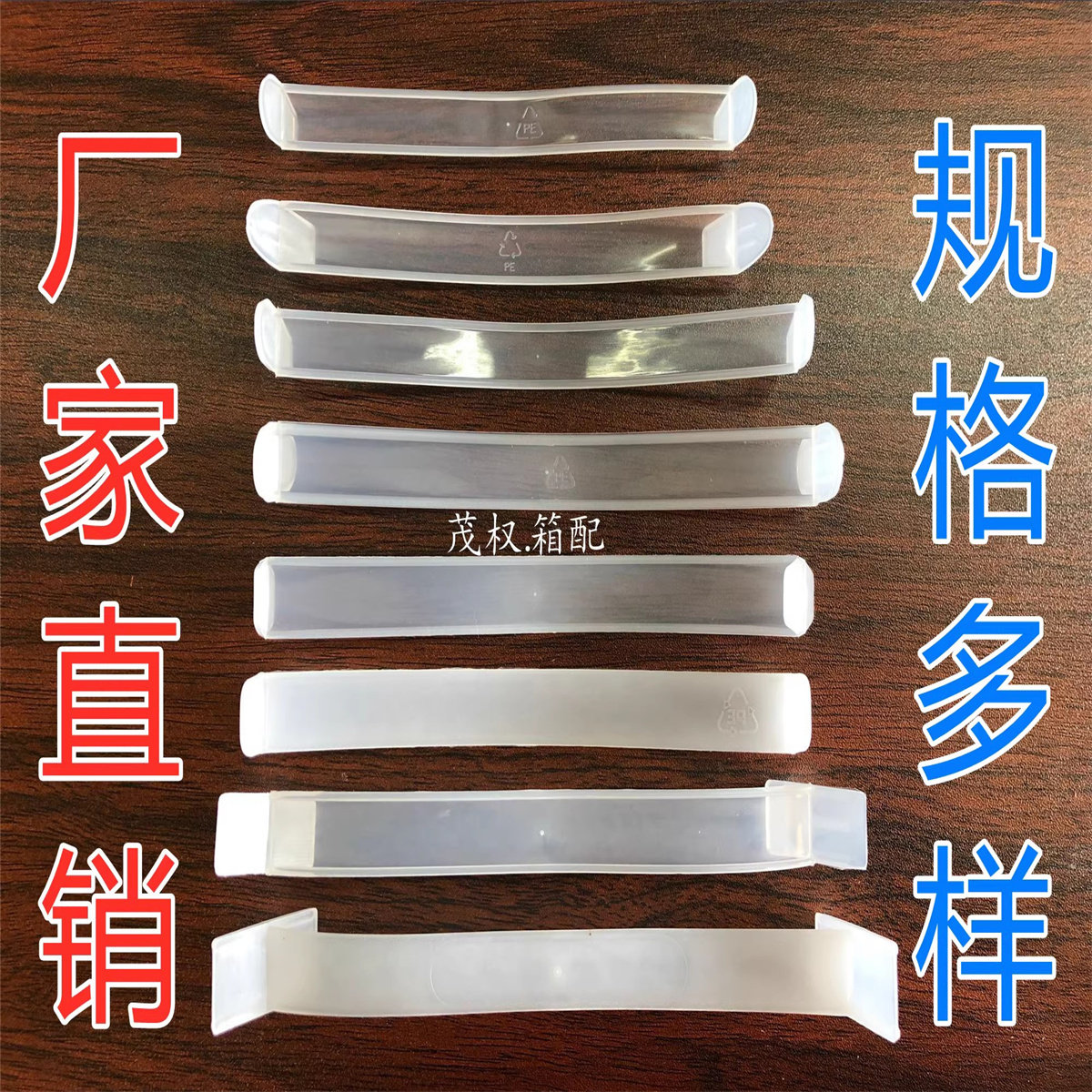 纸箱塑料提手包装盒拎手礼品盒拉手牛奶箱手提扣纸盒手把_虎窝淘