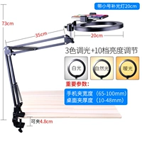 [Заполняющий свет 20 см] Прикрепляемый верхний кронштейн для съемки
