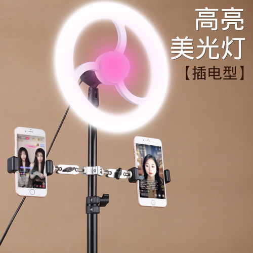 手机直播补光灯主播抖音快手网红