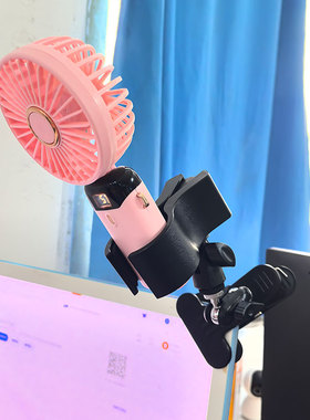 桌面风扇夹支架书学生用宿舍USB小风扇底座办公室迷你风扇支撑架