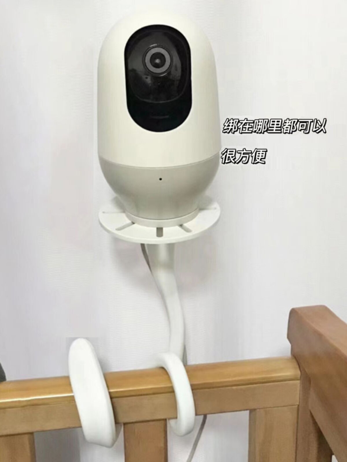 360 감시 카메라 커튼 막대 브래킷 묶여 에어컨 튜브 카메라 용 침대 반전 창고 선반 설치