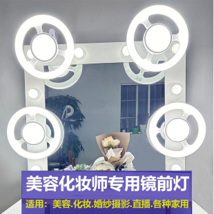 化妆师镜前补光灯美颜化妆梳妆灯婚纱摄影拍摄夹式便携LED超亮灯