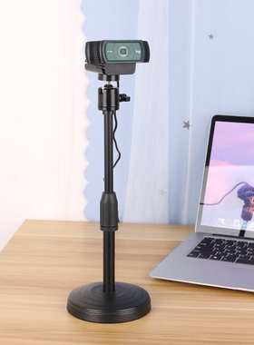 罗技C920/C930E竖屏通用桌面升降支架淘宝酷狗直播摄像头落地架子