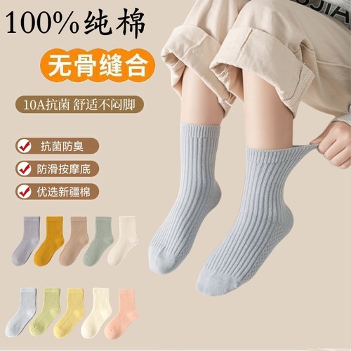 无骨儿童袜中长筒袜子秋冬季纯棉袜中大童男童女童加厚保暖高筒袜