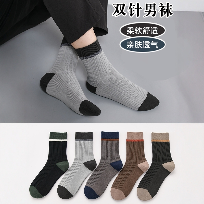 双针袜子男女士中筒袜春秋拼色棉袜防臭吸汗潮流撞色中高筒