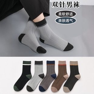 双针袜子男女士中筒袜春秋拼色棉袜防臭吸汗潮流撞色中高筒