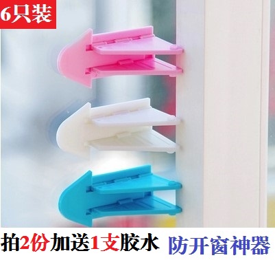 包运 6支装 门窗限位器 儿童安全防护锁扣卫生间衣柜推拉移门卡锁