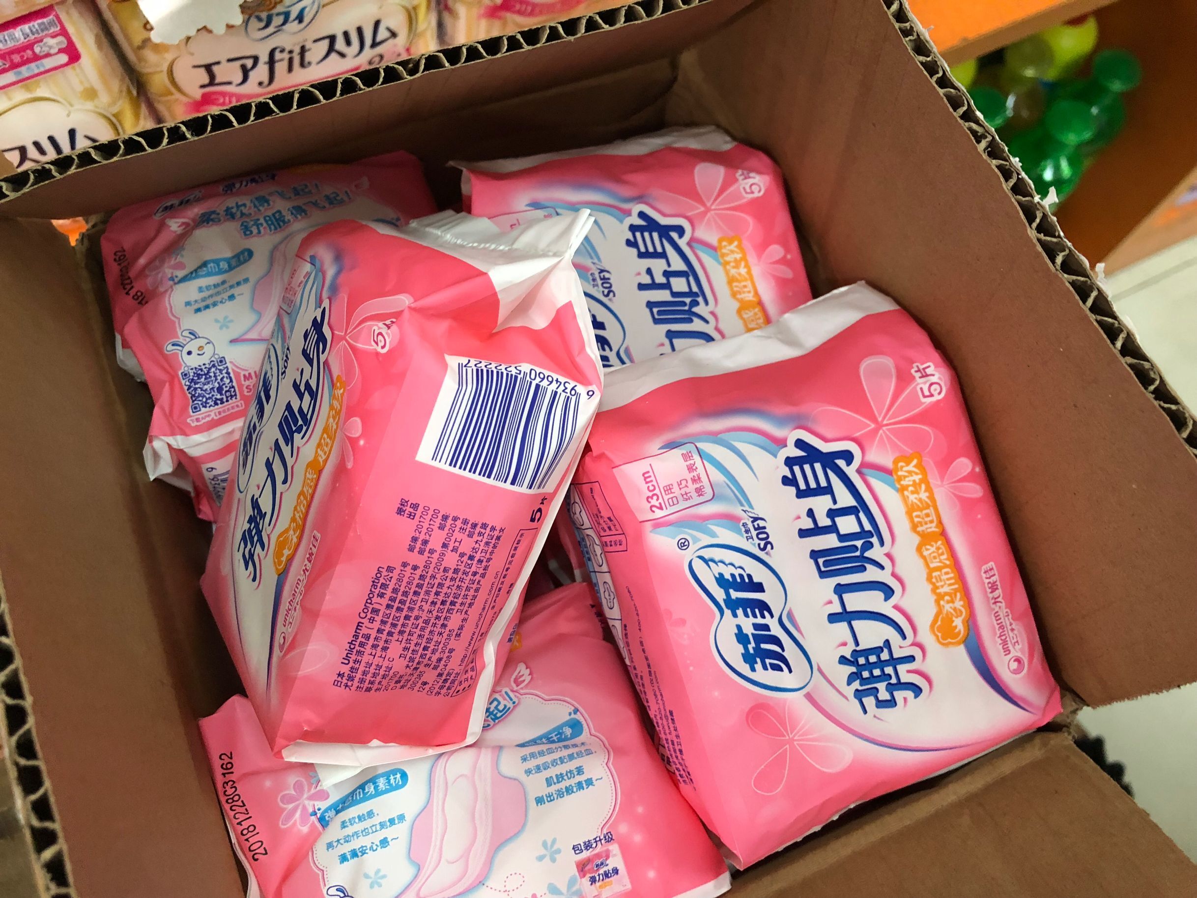 苏菲230mm日用棉柔亲肤卫生巾