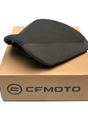 cfmoto 春风500sr改装件 增高坐垫voom官方原厂配件加高座垫降低