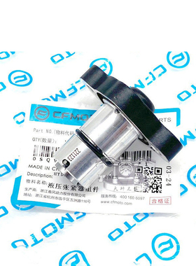 CFMOTO春风450sr张紧器 S单摇臂正时链条液压涨紧器时规链顶链器