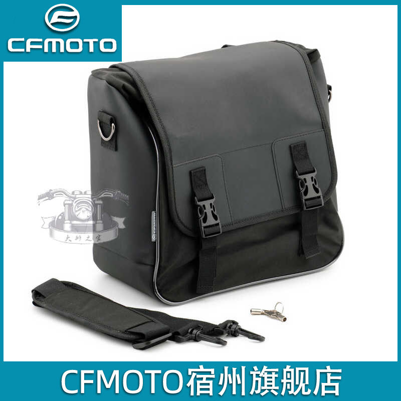 CFMOTO CHUNFENG 250CLC 사이드 백 원래 공식 수정 사이드 백 브래킷 사이드 백 방수 나이트 백