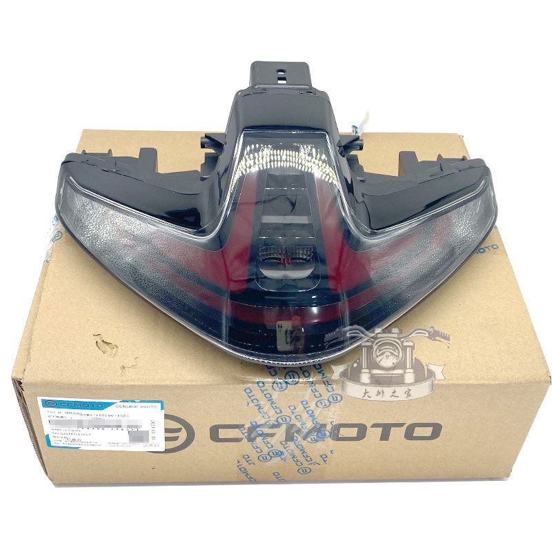 cfmoto春风800NK后尾灯 原厂配件短尾制动警示灯灯泡玻璃罩刹车灯
