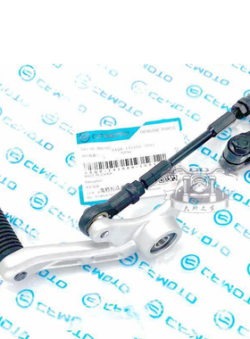 CFMOTO春风450SR变档杆 原厂脚踏档位连接杆螺丝24/25款SRS换挡杆