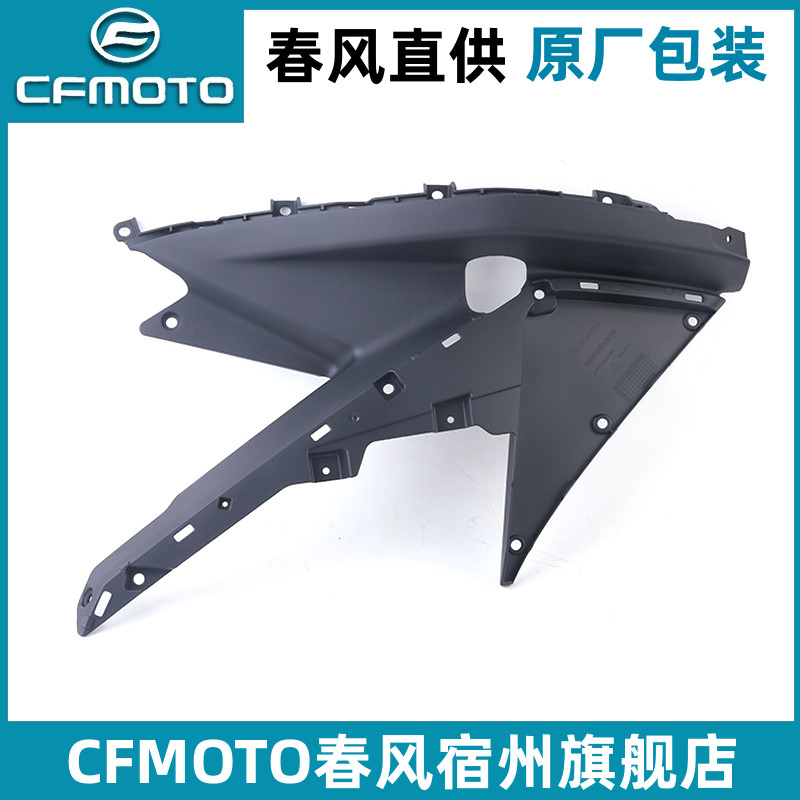 春风675sr散热器装饰板内衬