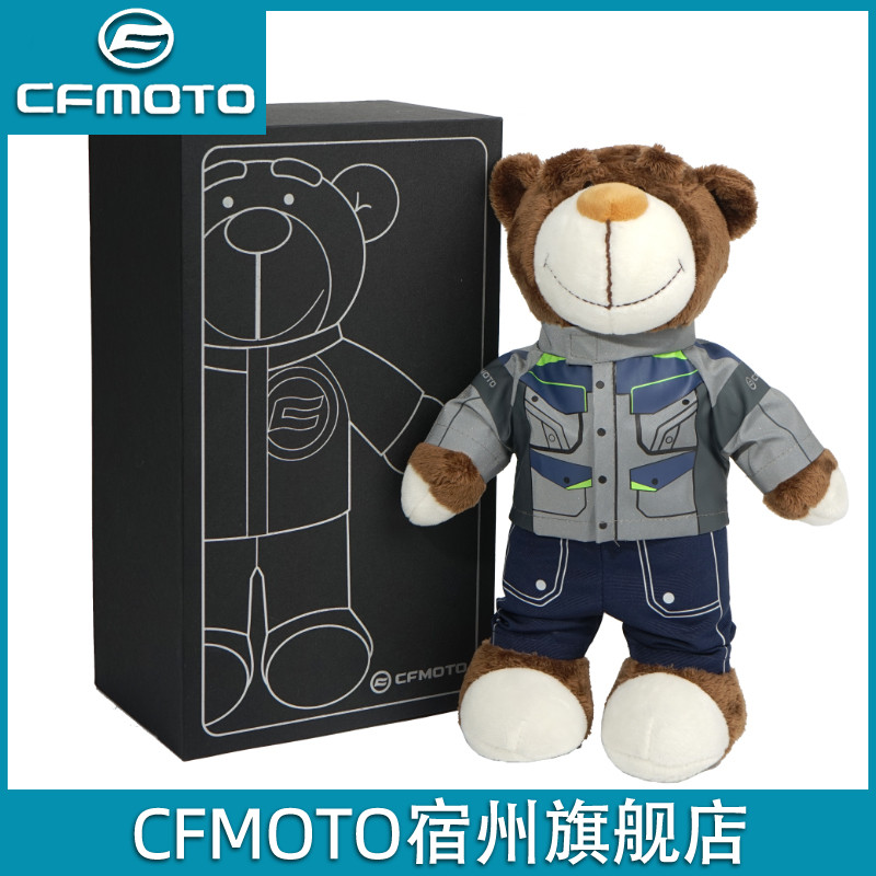 cfmoto摩托车公仔娃娃拉力熊玩偶