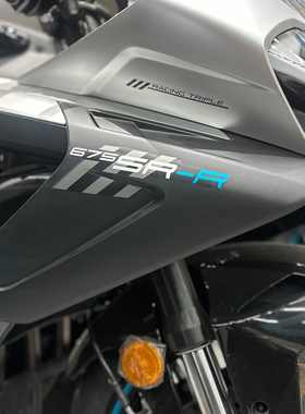 cfmoto 春风675sr定风翼 原厂配件摩托车侧导流罩 车头扰流板外壳