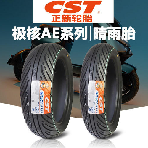 极核AE4/AE5正新轮胎晴雨胎SC02