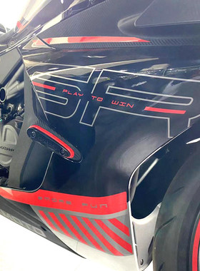 CFMOTO原厂春风450sr散热器护板SRS包围导流罩外壳25款大板前侧板