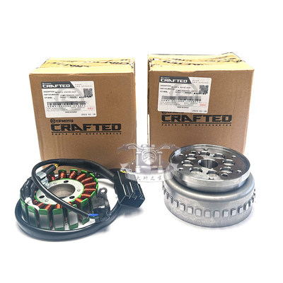 春风NK250SR定子转子磁电机
