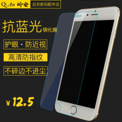 Sticker pour téléphone portable - Ref 1367646 Image 41