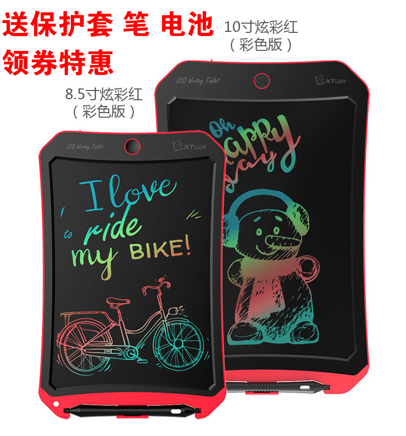Write music 8.5 inch 10 Color liquid crystal Handwriting board children Graffiti painting colour WordPad colour Handwriting boardin the Computer Hardware/Monitor/Computer Peripherals , Handwriting/Drawing board  category - from Buy2taobao.com to provide professional Taobao agent buy service