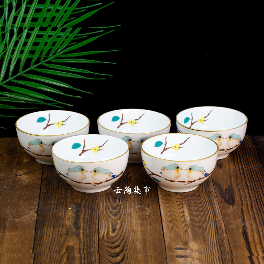日本进口九谷青郊绣眼雀鸟陶瓷骨瓷碗餐盘米饭碗家用吃饭碗分餐碗,餐饮具,碗,淘宝优惠券,粉丝福利购,淘宝优惠卷