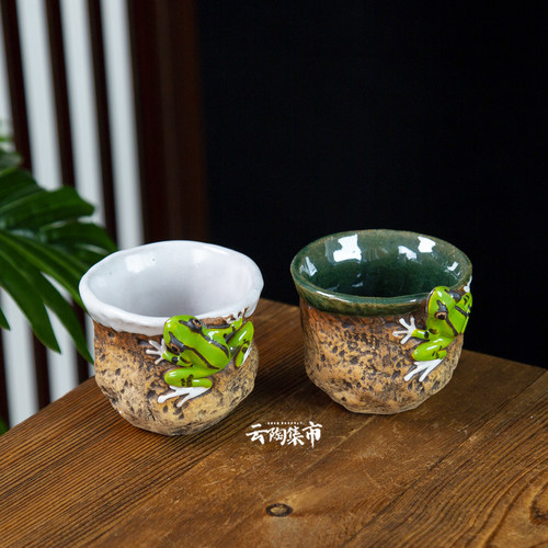 日本进口拆晒水月烧青蛙志野茶杯