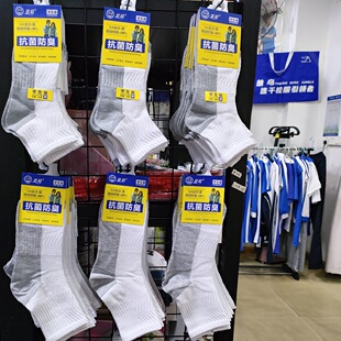 夏季薄款纯棉防臭抗菌短袜男女透气袜学生成人袜春夏秋季中筒棉袜