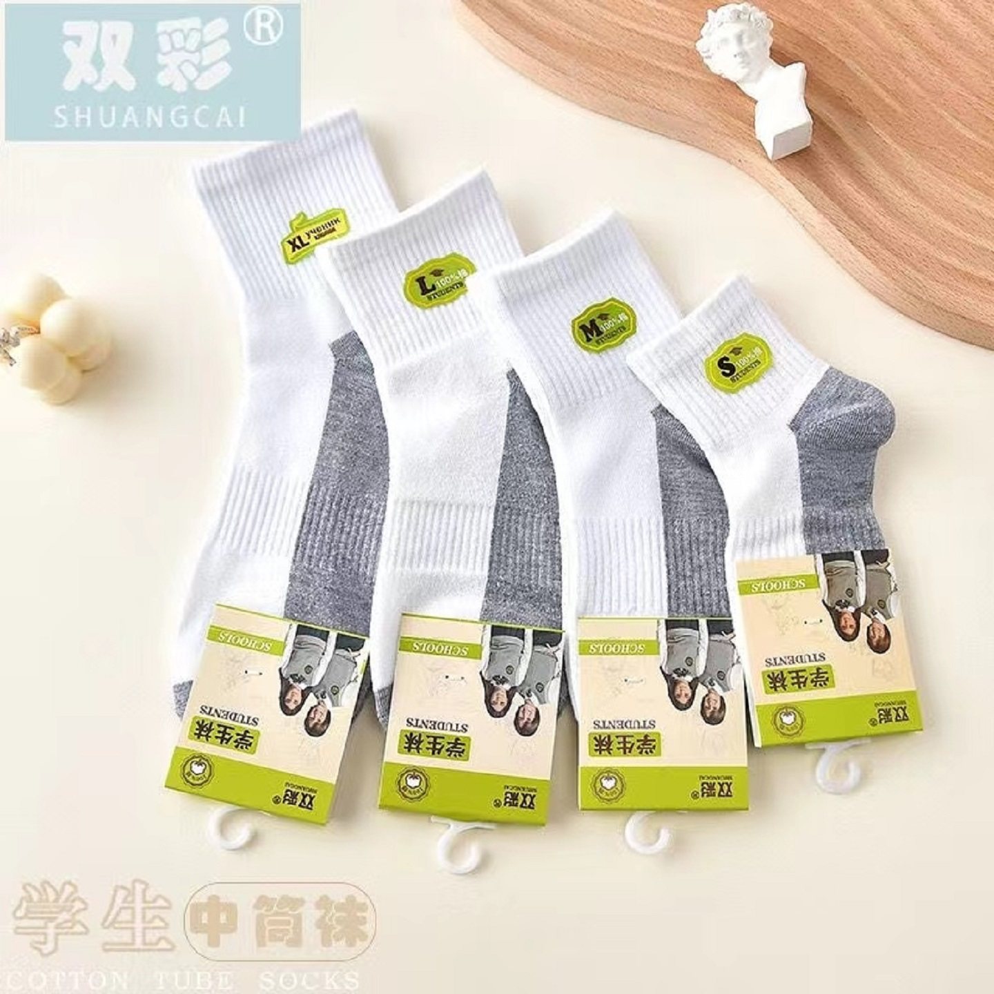 纯棉学生中筒厚款袜子秋冬透气男女棉袜学校男女中小学生透气棉袜