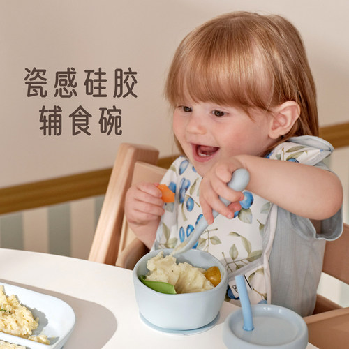 Qlittle瓷感硅胶辅食碗婴幼儿自主进食餐具强吸力辅食碗儿童餐具