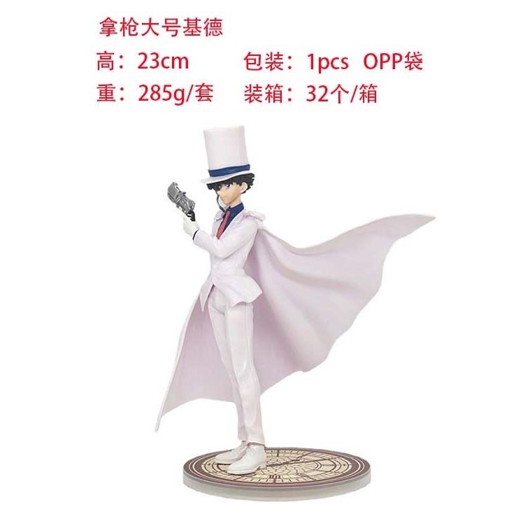 名侦探柯南基德手办模型摆件公仔玩具礼物