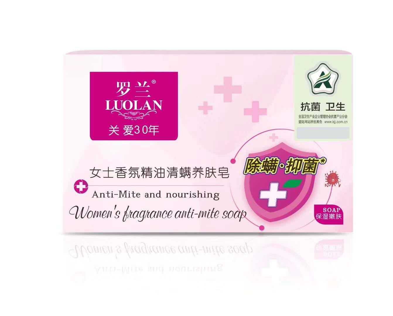 Roland lady Fragrance essential oil Soap 218g Demodex Bacteriostasis Antibacterial Rejuvenation Bath Soap 2in the Skin Care/Body/Essential oils , Aromatherapy essential oils , Soap/Soap  category - from Buy2taobao.com to provide professional Taobao agent buy service