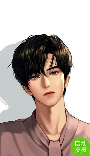 头像 型男 帅气 气质  男头像  自动发货  卡通动漫手绘 高清头像