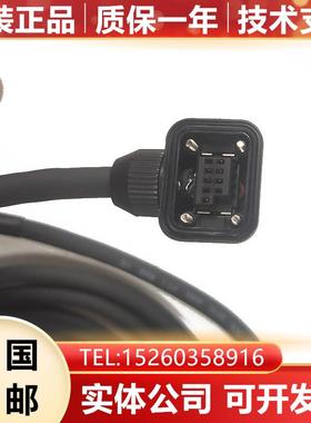 MR-J3ENCBL3M-A1-L MR-PWS1CBL3M-A1-L 数控机床连接线询价
