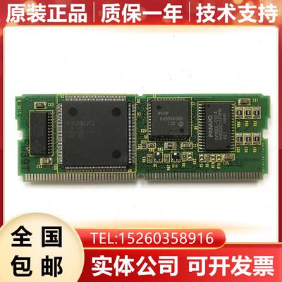 A20B-2901-0280 FANUC发那科数控系统主板小卡原装现货询价