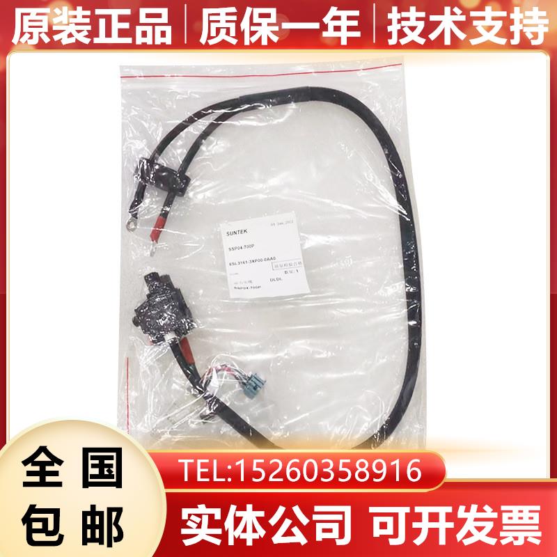 6SL3161-3XP00-0AA0 直流母线 全新现货库存清仓询价