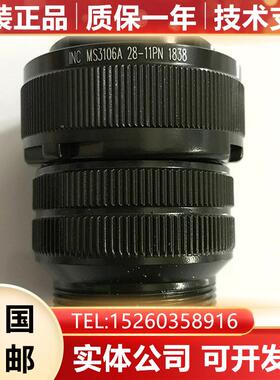 MS3106A 28-11P(22-14P)MS3108B 18-10SN FANUC发那科现货询价