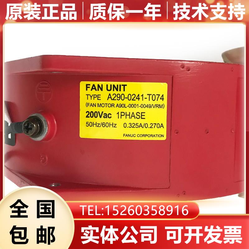 FANUC发那科伺服电机散热风扇UFM655D-TP(B56) 原装现货 询价