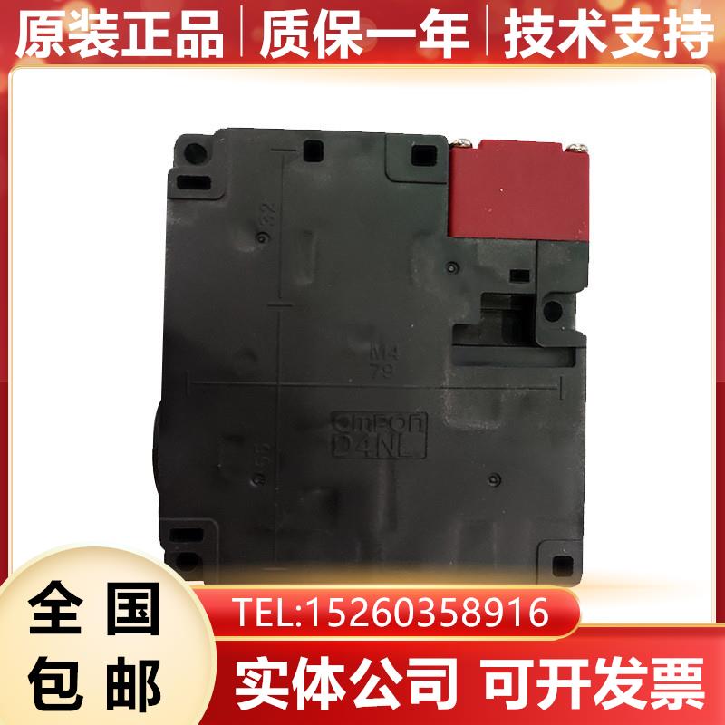 D4NL-1HFG-B-F 2AFA-B4-TH1 D4NL-1AFA-B 安全门锁开关现货 询价