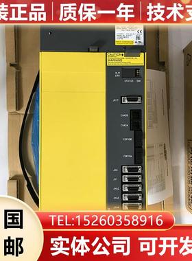 A06B-6222-H022#610 发那科全新伺服驱动器放大器现货出询价