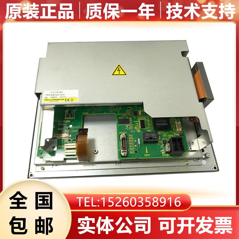 FANUC发那科A02B-0323-C074原装数控系统测试完好询价