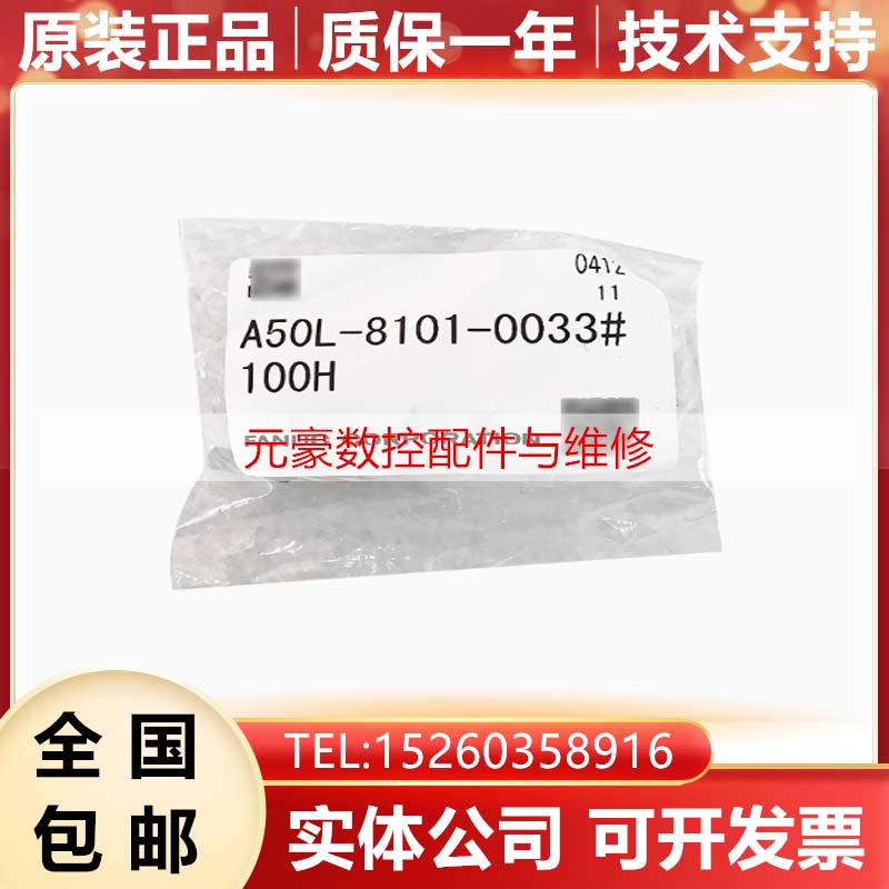 发那科原装伺服电机热敏电阻