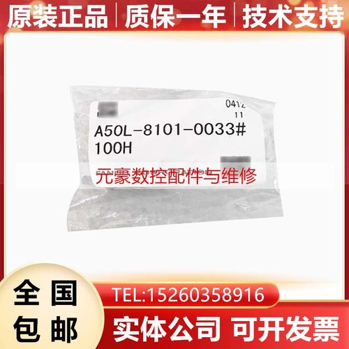 发那科原装伺服电机热敏电阻